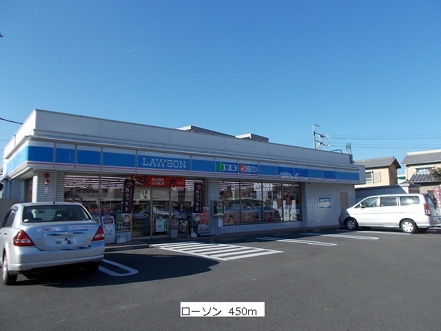 Convenience store. 450m until Lawson (convenience store)