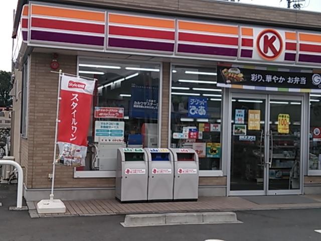 Convenience store. 246m to Circle K Shimizu Nishikubo shop