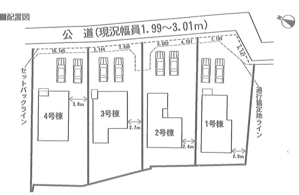 The entire compartment Figure