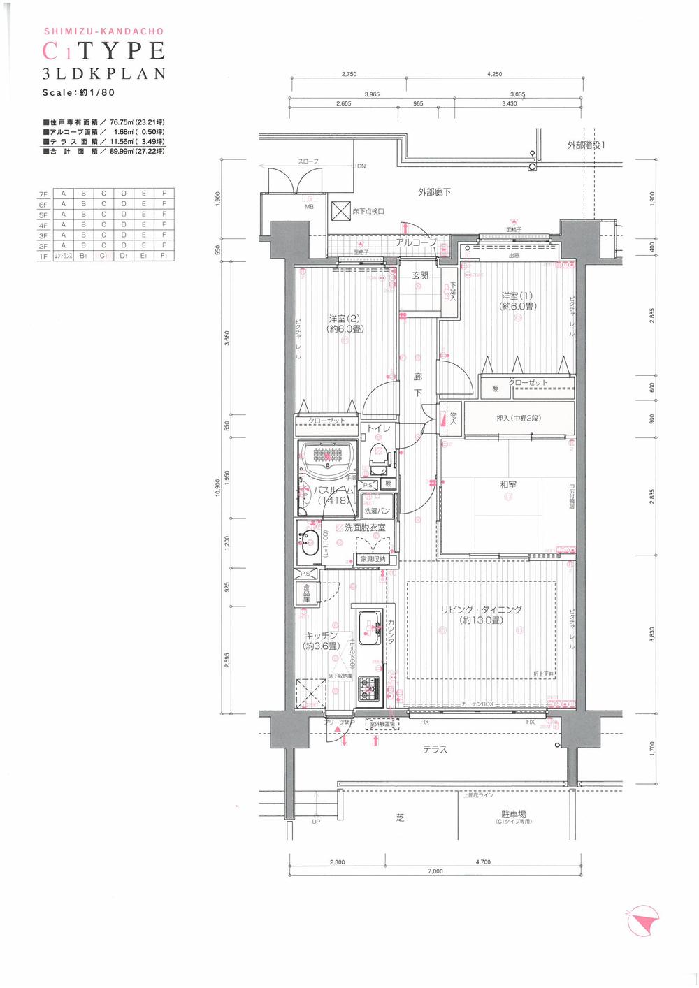 Floor plan. 3LDK, Price 18,800,000 yen, Occupied area 76.75 sq m
