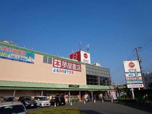 Supermarket. Piago 628m until Shimizu Takahashi shop