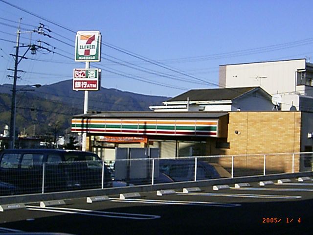 Convenience store. 540m to Seven-Eleven (Tanida) (convenience store)