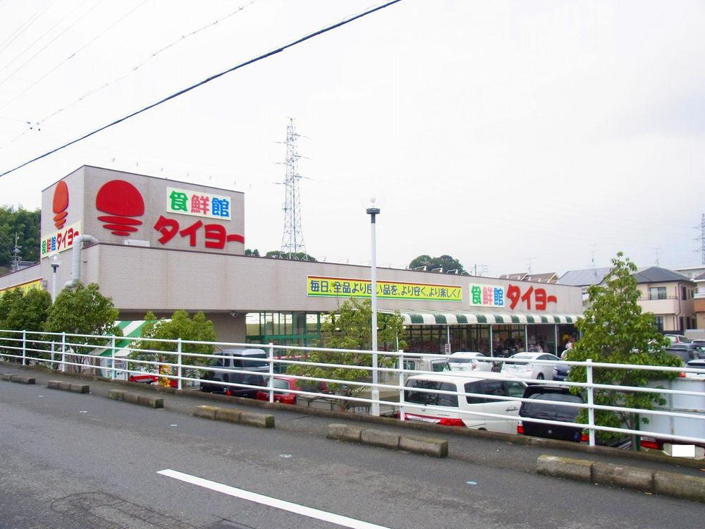 Supermarket. 180m to food 鮮館 Taiyo Hitachi shop