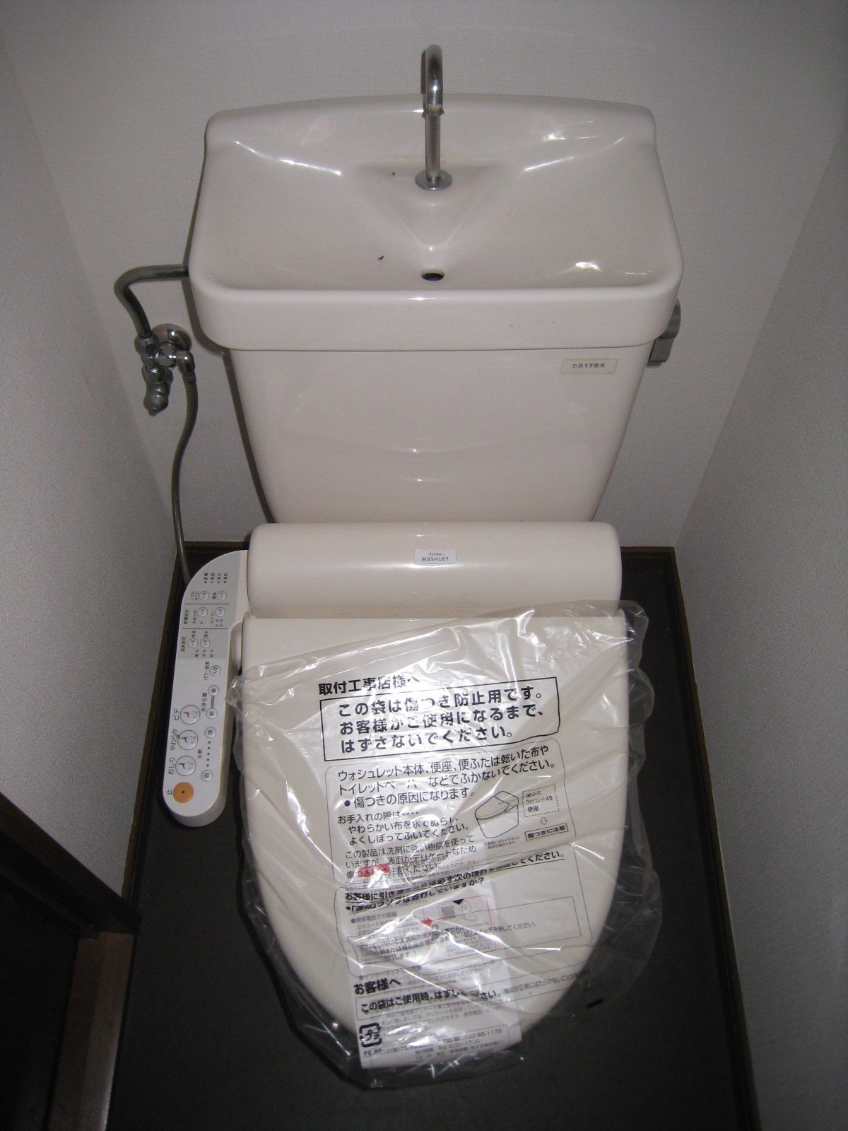 Toilet