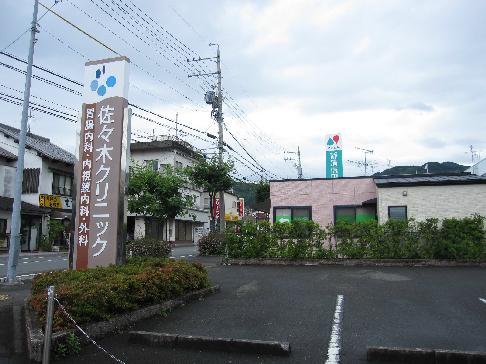 Hospital. Sasaki 363m until the clinic (hospital)