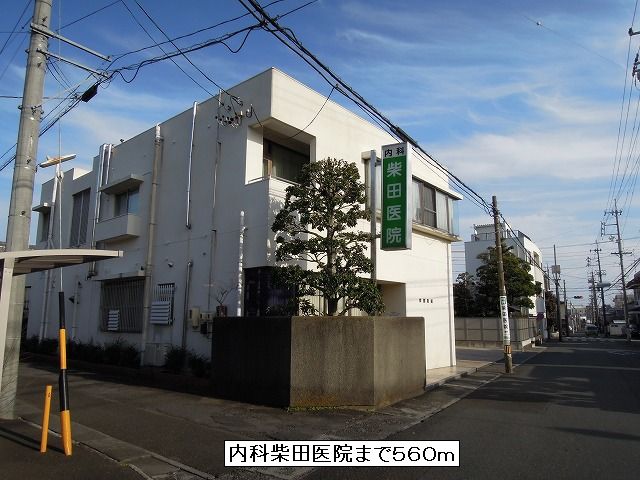 Hospital. 560m until Shibata clinic (hospital)