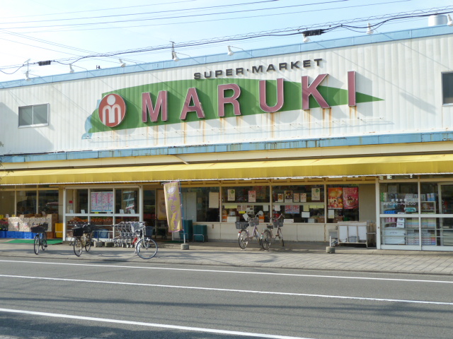 Supermarket. Marquis 300m to food (Super)