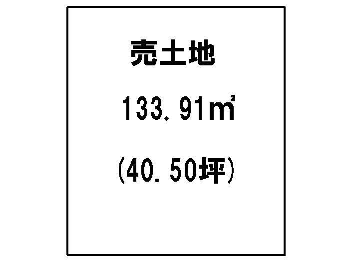 Compartment figure. Land price 10,890,000 yen, Land area 133.91 sq m