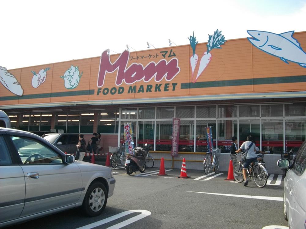 Supermarket. 556m until the Food Market Mumm Oiwake shop