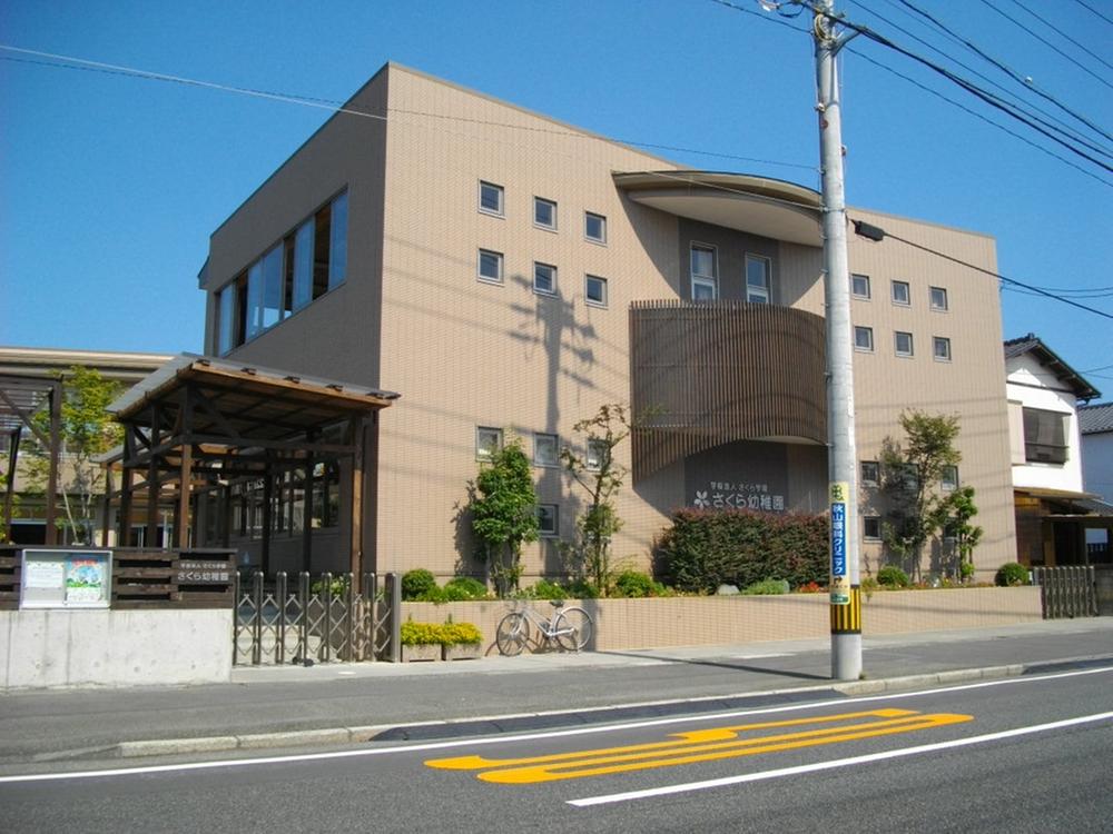kindergarten ・ Nursery. 831m until Sakura kindergarten