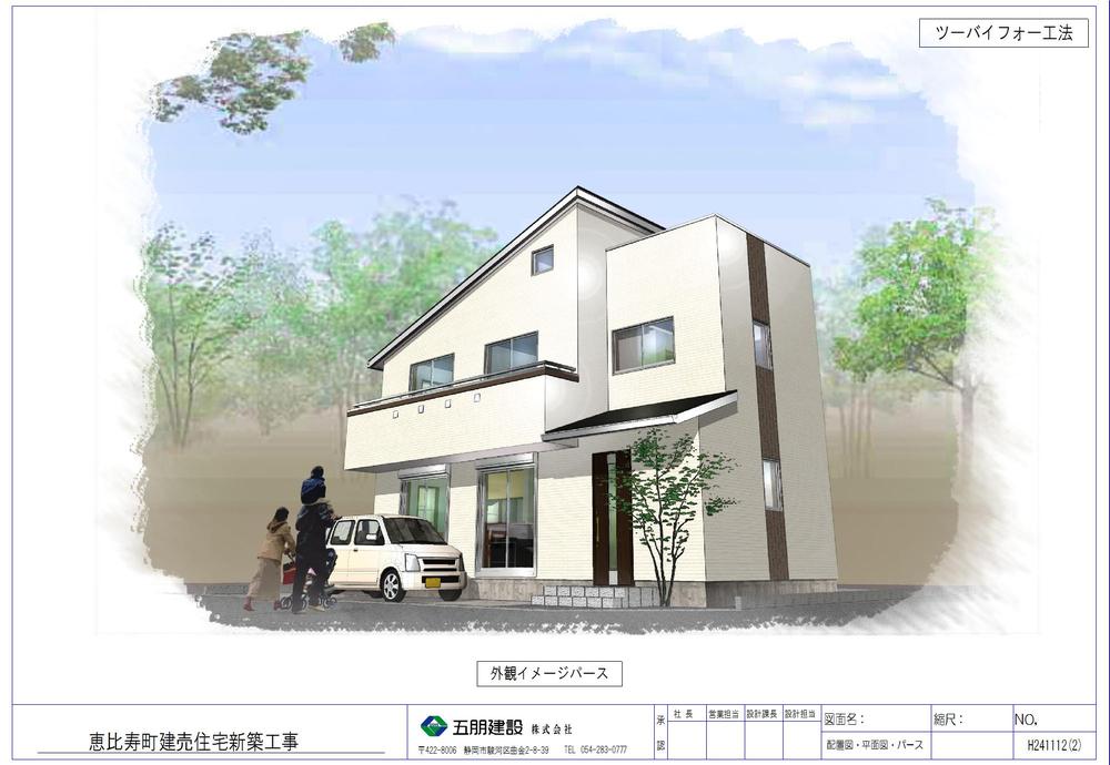 Rendering (appearance). ( Building) Rendering