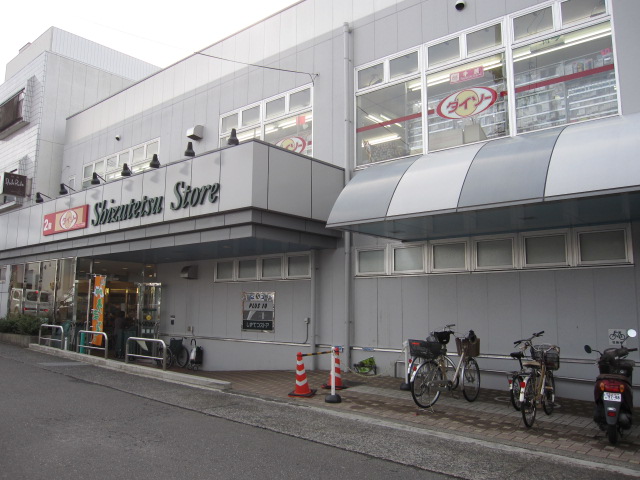 Supermarket. Shizutetsu to store (supermarket) 691m