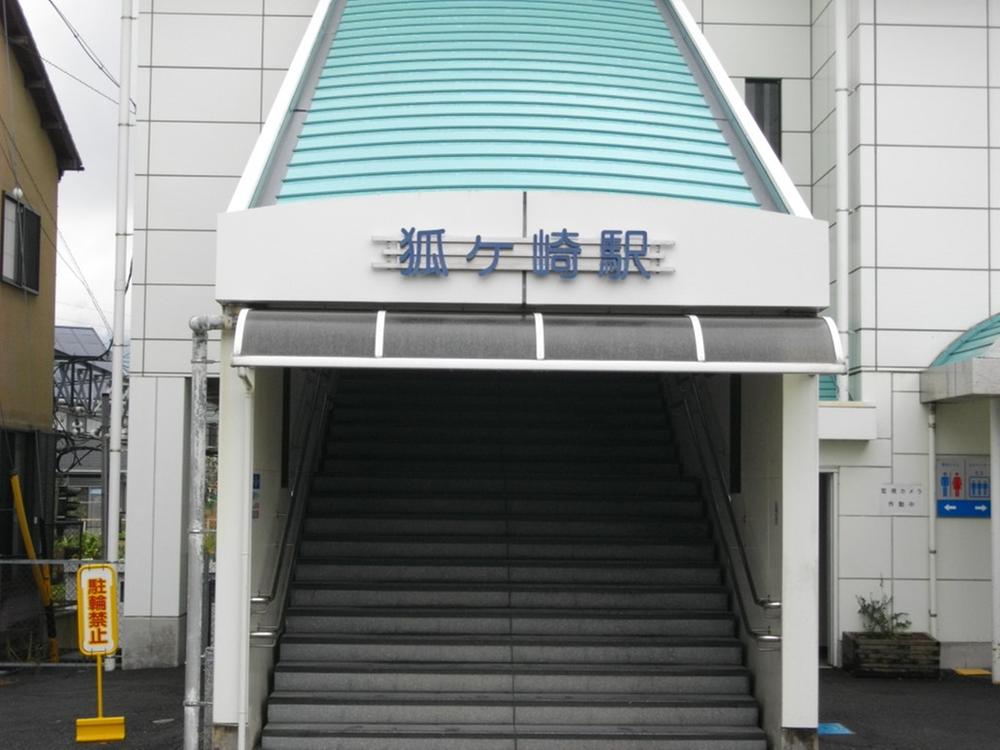 station. Shizutetsukitsuneke Saki is a good location property of about 5 minutes until the 350m Station to