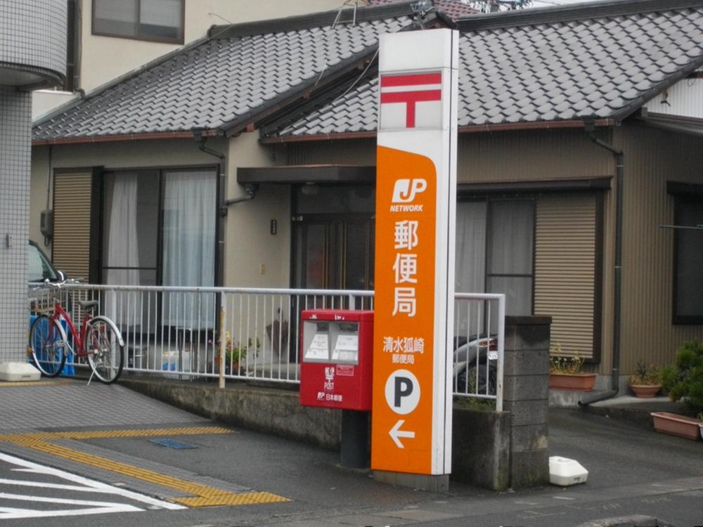 post office. Until the post office 180m Hirakawachi shop