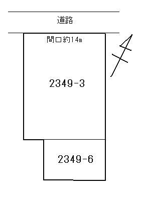 Compartment figure. Land price 23.4 million yen, Land area 396.7 sq m