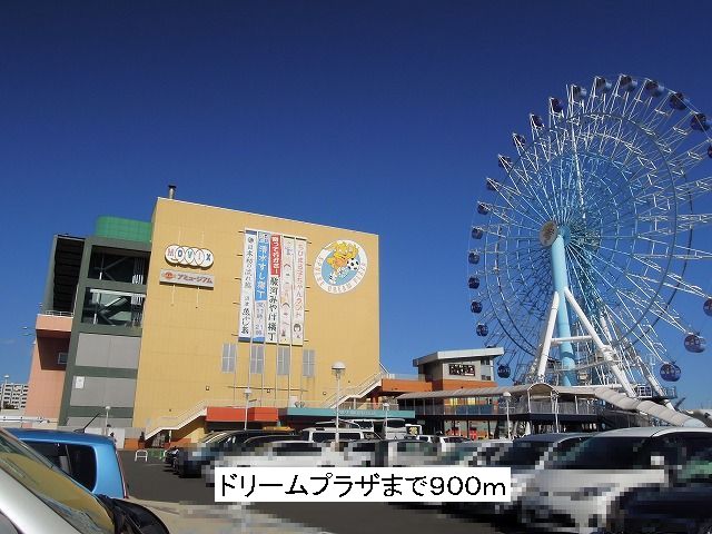 Shopping centre. Dream 900m to Plaza (shopping center)