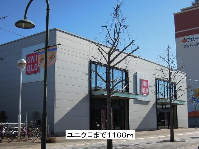 Other. 1100m to UNIQLO (Other)