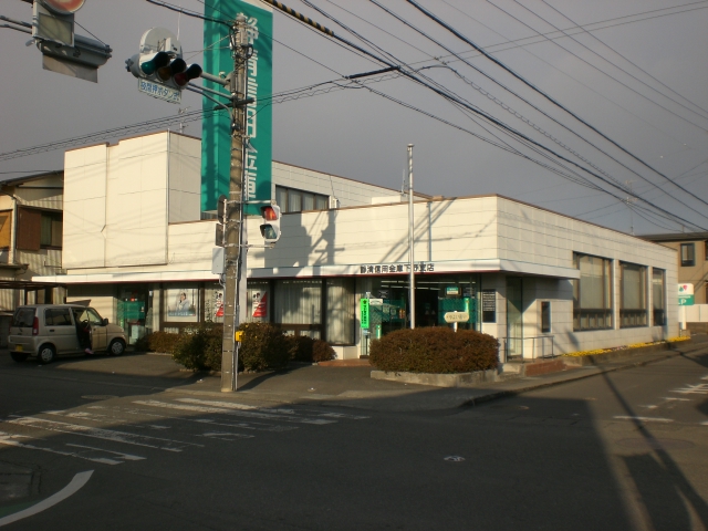 Bank. ShizuKiyoshi credit union Shimono 1008m to the branch (Bank)