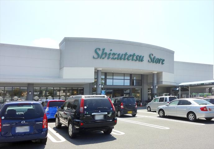 Supermarket. 400m until ShizuTetsu store cove shop