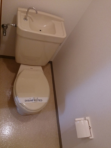 Toilet