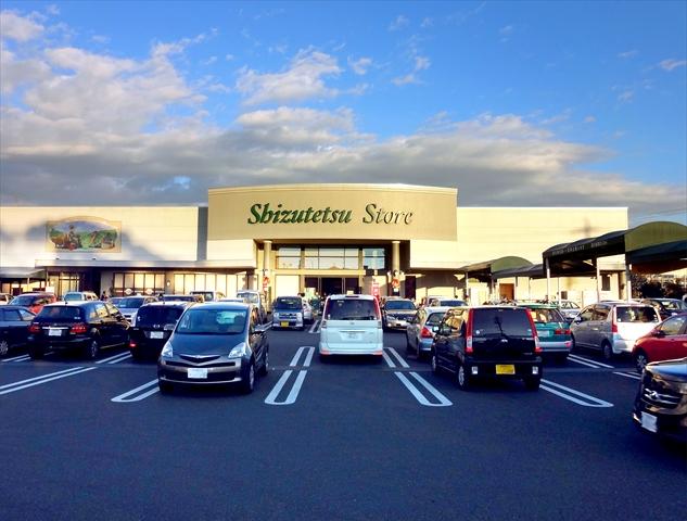 Supermarket. 200m to ShizuTetsu store cove shop