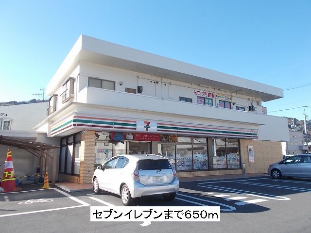 Convenience store. 650m to Seven-Eleven (convenience store)