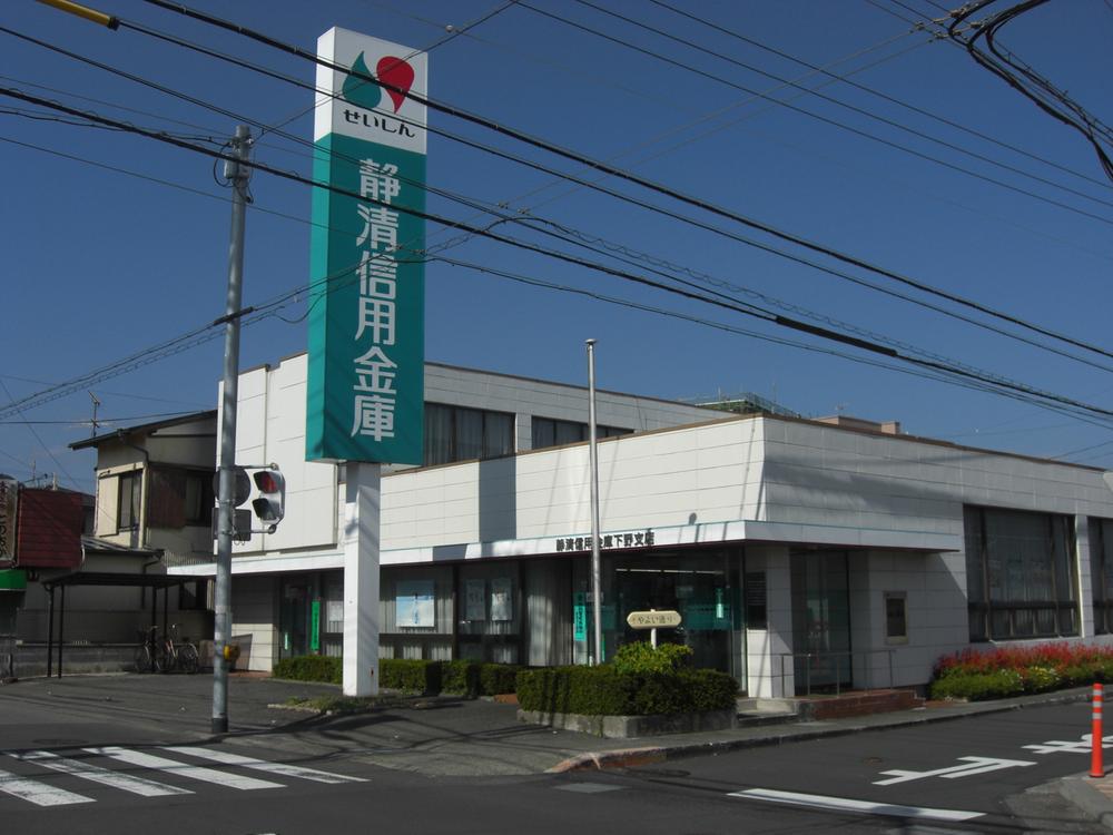 Bank. ShizuKiyoshi credit union Shimono 905m to the branch