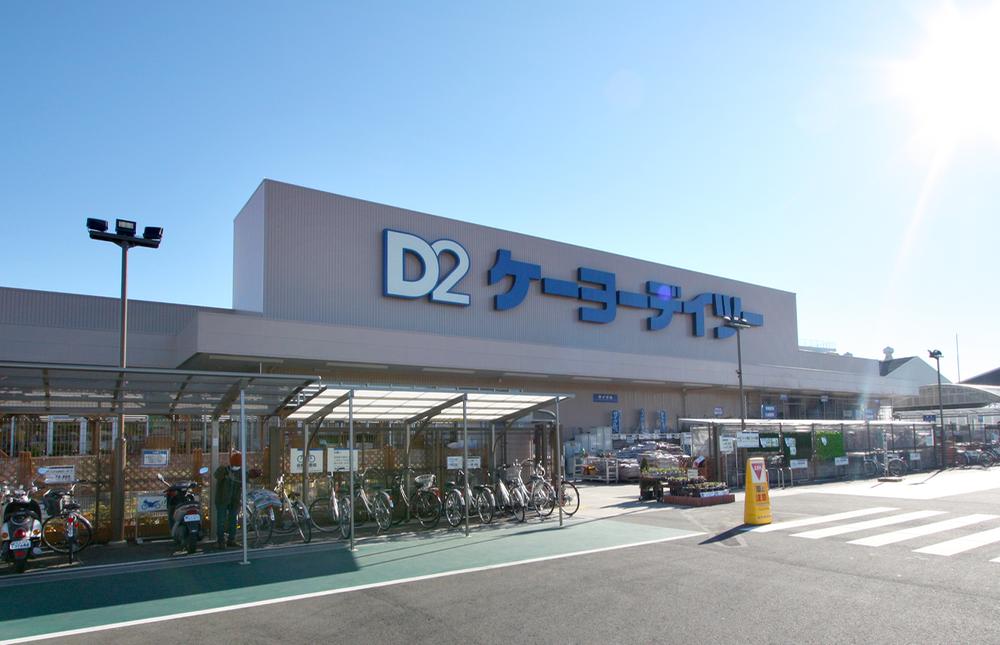 Home center. Keiyo Deitsu 350m to Shimizu shop