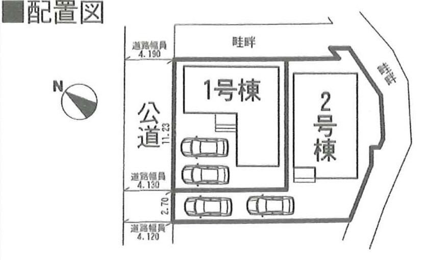 The entire compartment Figure