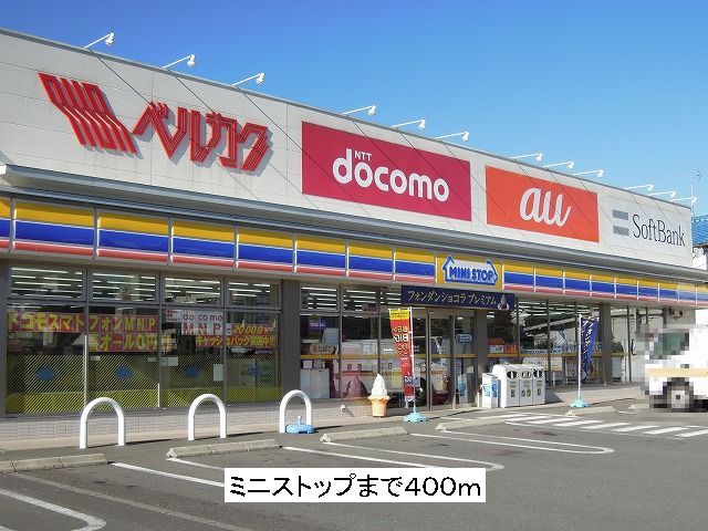 Convenience store. MINISTOP (convenience store) to 400m