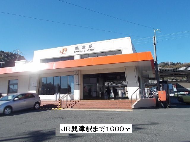 Other. 1000m until JR Okitsu Station (Other)