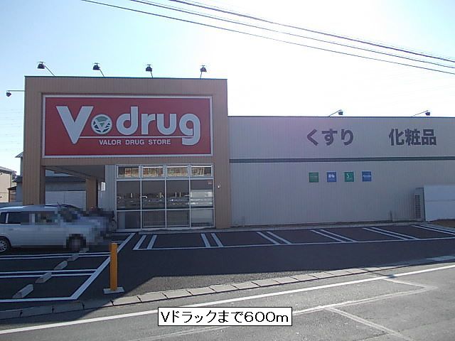 Dorakkusutoa. V 600m to drag (drugstore)