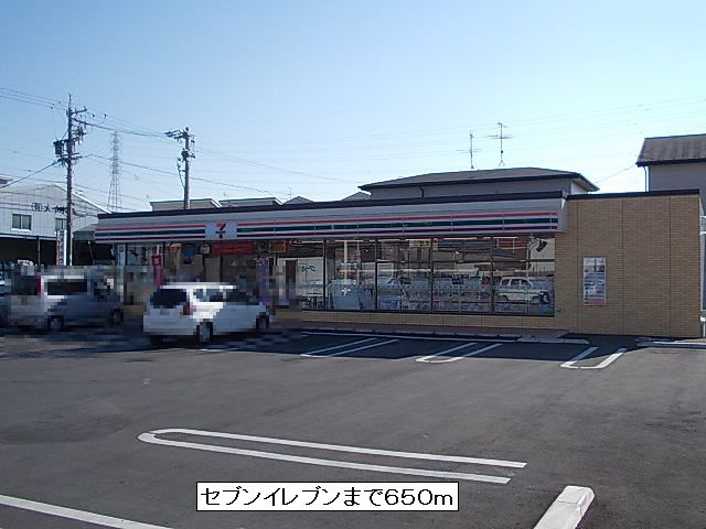 Convenience store. 650m to Seven-Eleven (convenience store)