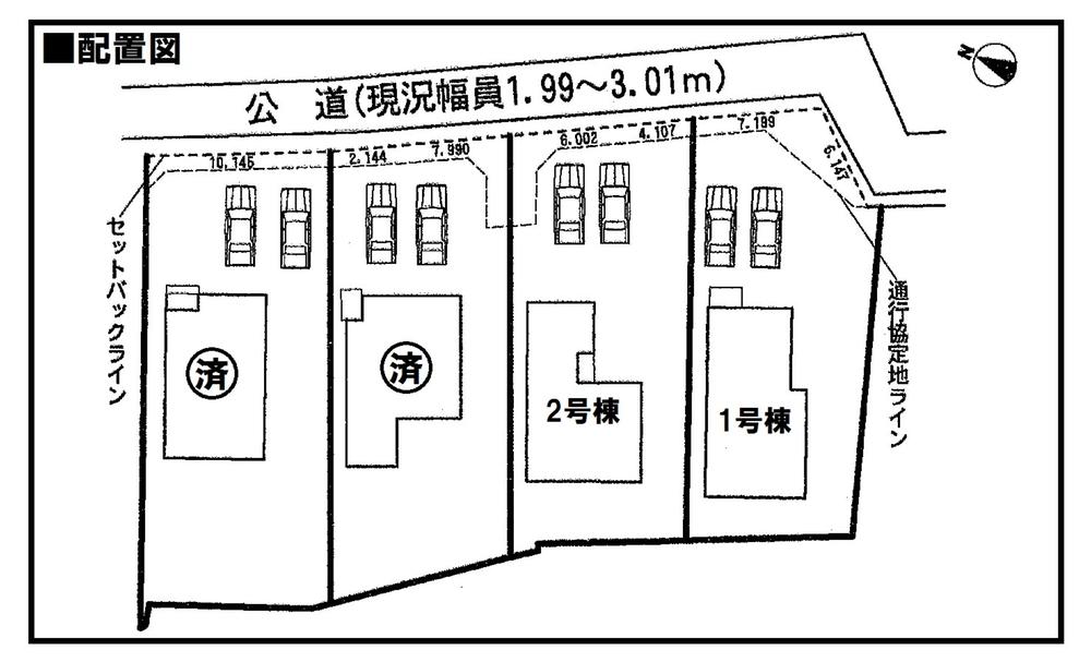 Compartment figure. 18,800,000 yen, 4LDK, Land area 224.09 sq m , Building area 98 sq m