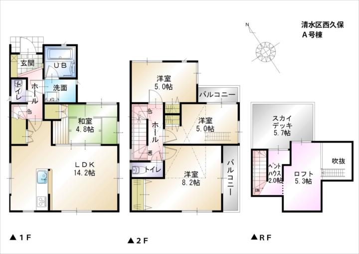 Floor plan. (A Building), Price 25,800,000 yen, 4LDK, Land area 89.47 sq m , Building area 91.08 sq m