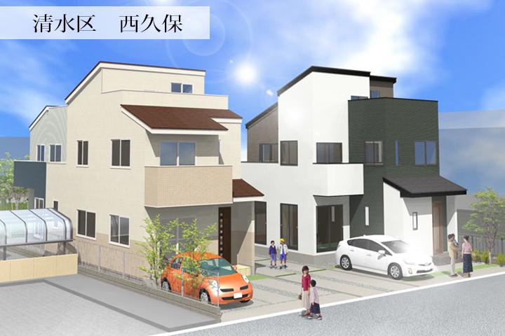 Nishikubo Rendering Perth