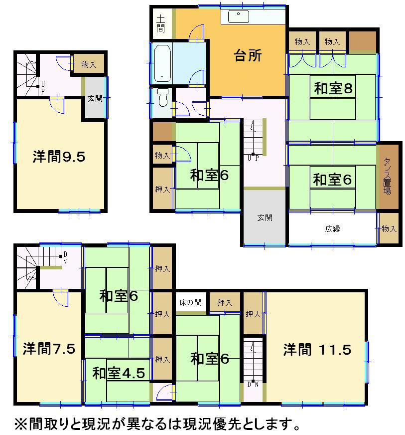 Floor plan. 19.5 million yen, 9DK, Land area 255.18 sq m , Building area 203.37 sq m