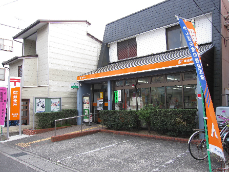 post office. Shimizu Yagura 628m to the post office (post office)