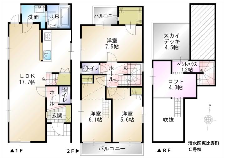 Floor plan. (C Building), Price 26,800,000 yen, 3LDK, Land area 97.57 sq m , Building area 87.76 sq m