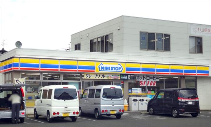 Convenience store. 320m until MINISTOP Shimizu Tsurumai the town shop