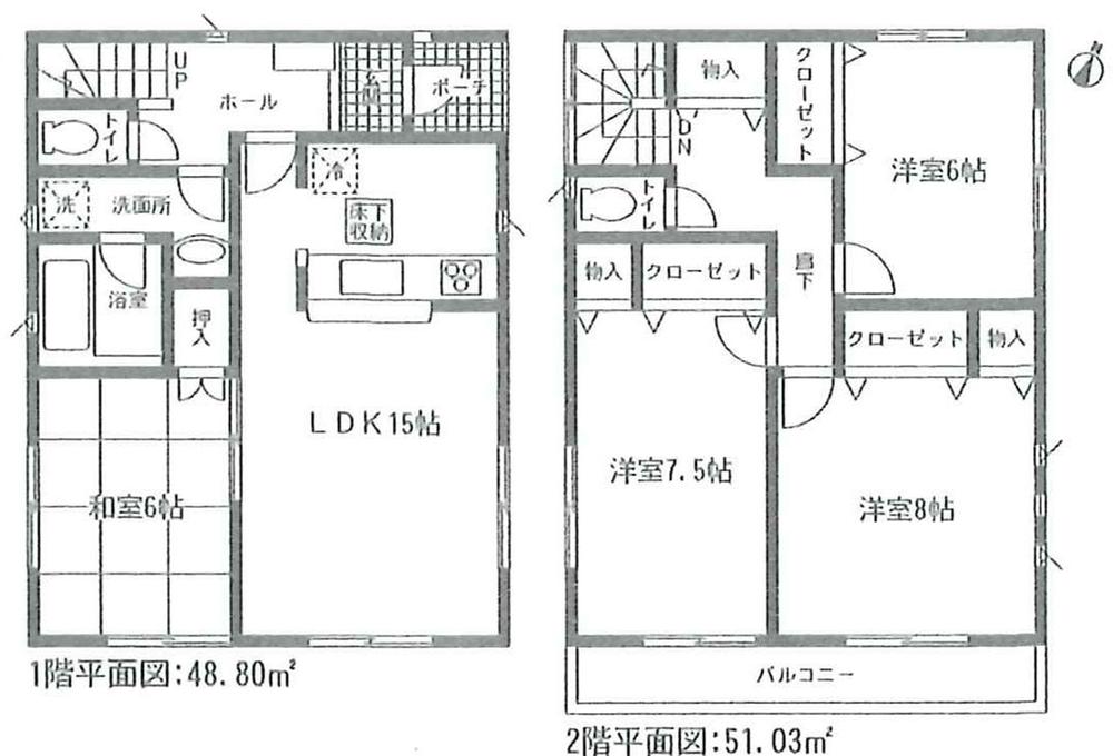 Floor plan. (Building 2), Price 24,800,000 yen, 4LDK, Land area 133.08 sq m , Building area 99.83 sq m