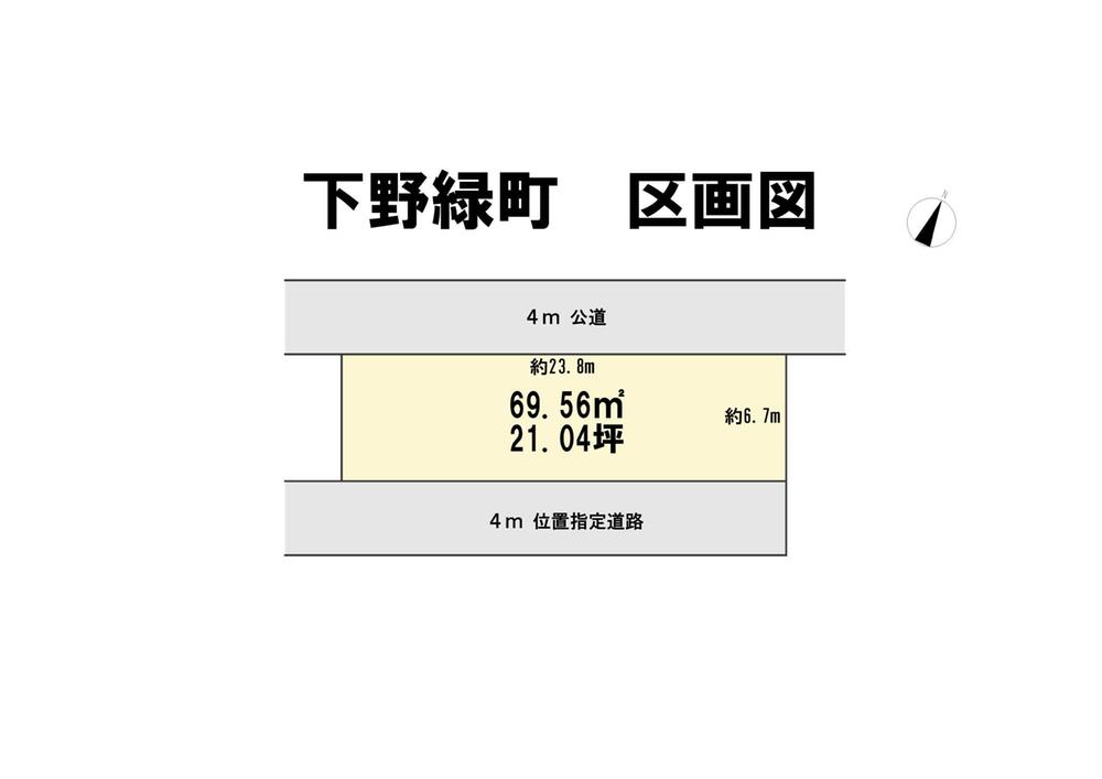 Compartment figure. Land price 7 million yen, Land area 69.56 sq m