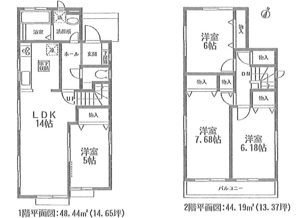 Floor plan. (D Building), Price 23.8 million yen, 4LDK, Land area 110.61 sq m , Building area 92.63 sq m