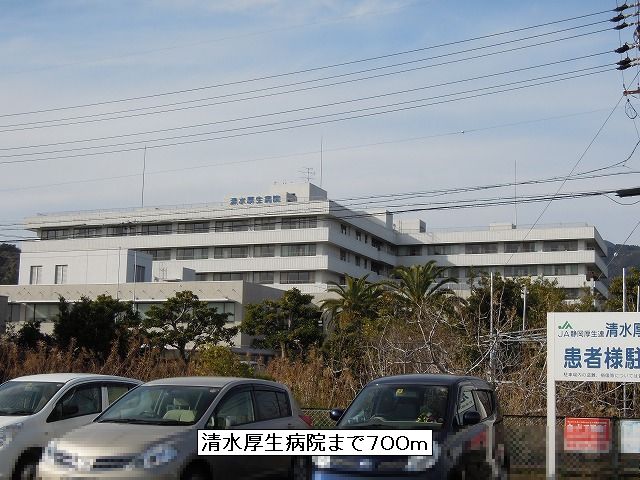 Hospital. 700m until Shimizu Welfare Hospital (Hospital)