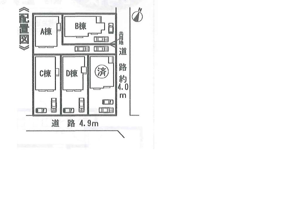 The entire compartment Figure