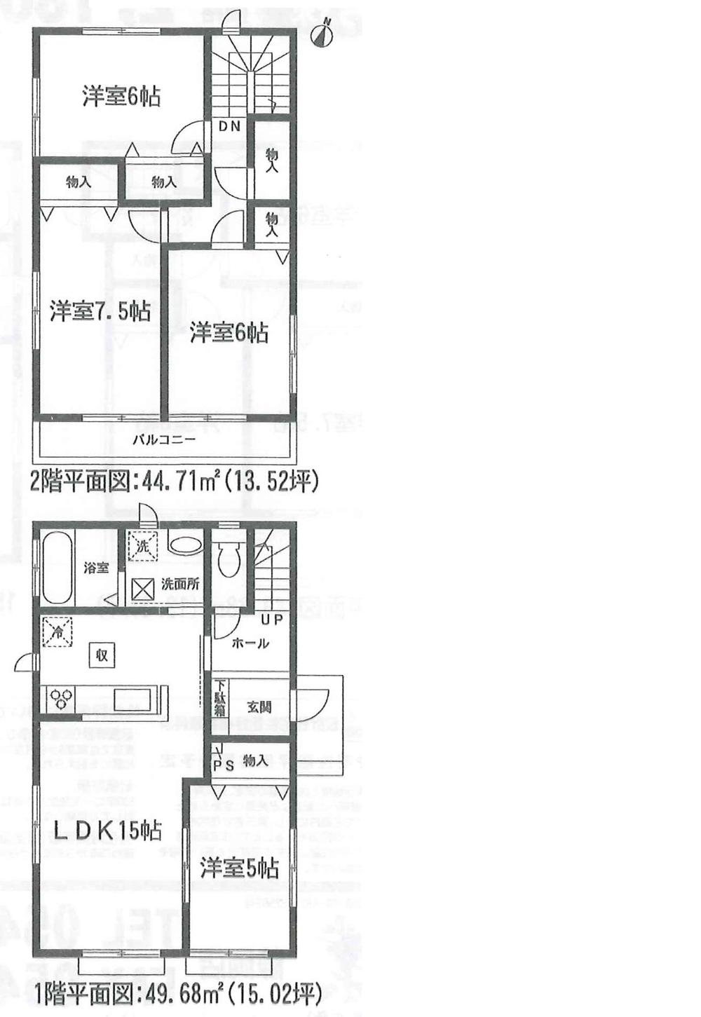 Floor plan. (C Building), Price 24,800,000 yen, 4LDK, Land area 125.45 sq m , Building area 94.39 sq m