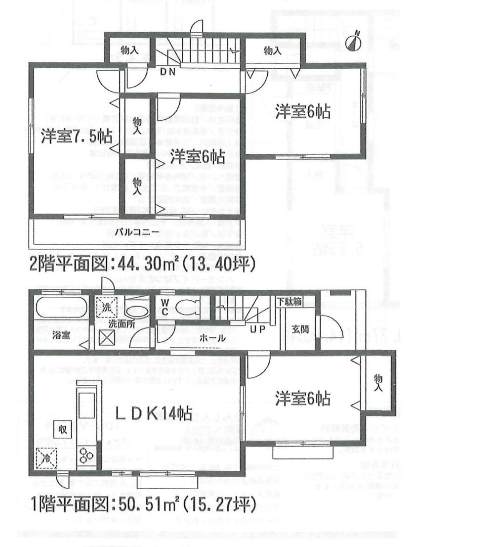 Floor plan. (B Building), Price 23.8 million yen, 4LDK, Land area 124.34 sq m , Building area 94.81 sq m