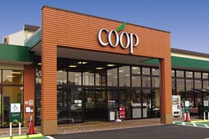 Supermarket. 886m until Coop Shizuoka Shimonohigashi shop