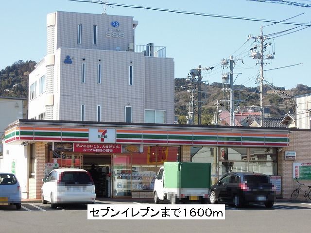 Convenience store. 1600m to Seven-Eleven (convenience store)