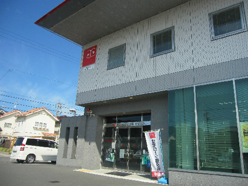 Bank. Shizuoka credit union Oshikiri 255m to the branch (Bank)